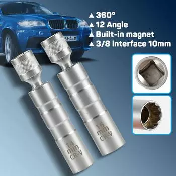 14 мм и 16 мм магнитная поворотная головка для свечей зажигания, приводной 12-точечный стандартный инструмент для снятия головки свечей зажигания, вращение, подходит для большинства моделей автомобилей