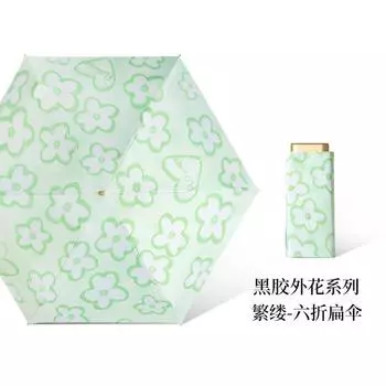 14CM flat 60% off sun umbrella sunscreen UV protection card umbrella small portable parasol women s folding mini~