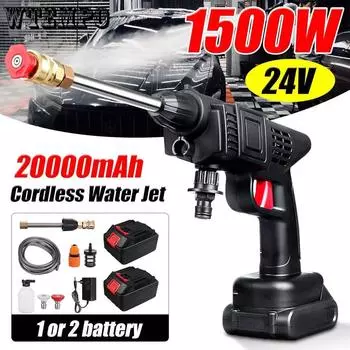 1500 Вт 24 В Домашняя автомойка Водяной пистолет Беспроводной литиевый пистолет для автомойки Бог Портативная домашняя перезаряжаемая автомойка высокого давления Машины для мойки автомобилей 1 Battery