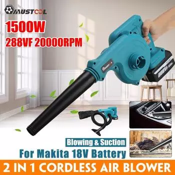1500 Вт беспроводной электрический воздуходувка 2 в 1 выдувная всасывающая воздуходувка для листьев ПК пылесборник для батареи Makita 18 В Only machine