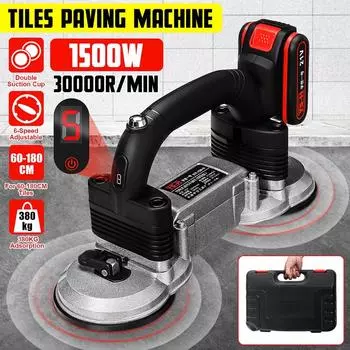 1500 Вт машина для укладки плитки, плитка, вибратор на присоске, регулируемый переносной автоматический вибратор для пола, инструмент для выравнивания с батареей