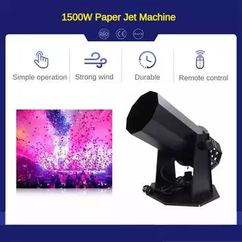 1500W Electric Paper Jet Machine Large Color Paper Machine Stage Special Effects Atmosphere Props Paper Jet Machine