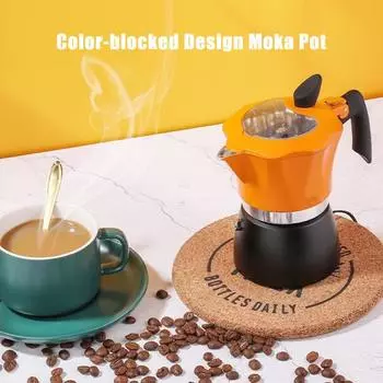 150/300 мл Мока-кофеварка эспрессо кофеварка на 3 чашки 6 чашек герметичная плита итальянская кофеварка для дома кухня на открытом воздухе путешествия ресторан 150ML серебряный
