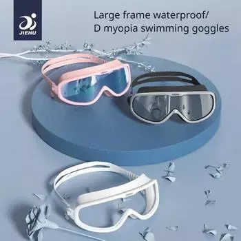 150-800°Myopia swimming goggles large frame waterproof anti-fog high-definition swimming goggles equipment swimming goggles