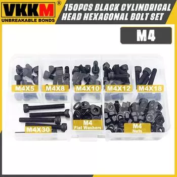 150 черных винтов с цилиндрической головкой, комплект из болтов с шестигранной головкой M4, гаек и шайб, полная резьба, шестигранный привод.