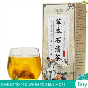 150 г, 30 упаковок, травяной каменный прозрачный чайный пакетик, чай для здоровья, травяной чай для удаления камней, чайный пакетик