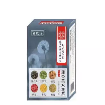 150 г Чай из цветов одуванчика, жимолости + гуци + хризантемы, китайский травяной чай