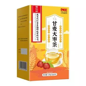 150 г чая с мармеладом TongRenTang Ganmai