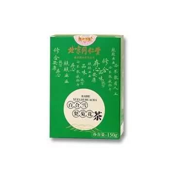 150 г TongRenTang Luo Han Guo fat Sea Lily Sydney Tea