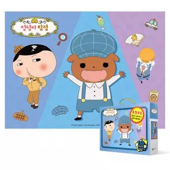 150 Piece Jigsaw Puzzle - Butt Detective Assistant Brown, popular Korean puzzle