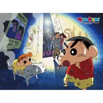 Пазл из 150 деталей - Crayon Shin-chan Wanted Bounty, популярная корейская головоломка