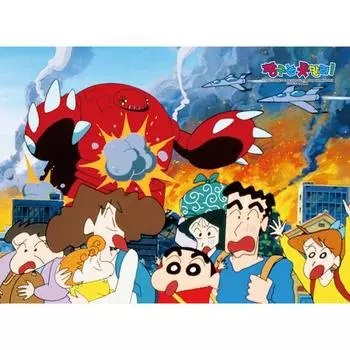 150 Piece Jigsaw Puzzle - Crayon Shin-chan Can t Stop Invasion of Earth, popular Korean puzzle