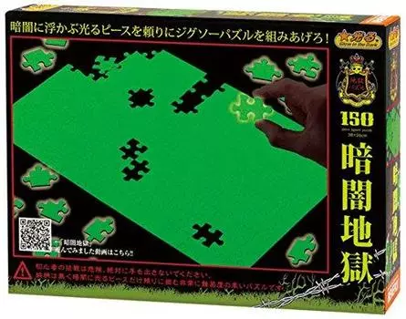 150 Piece Jigsaw Puzzle Dark Hell Large Piece x (26 38cm)