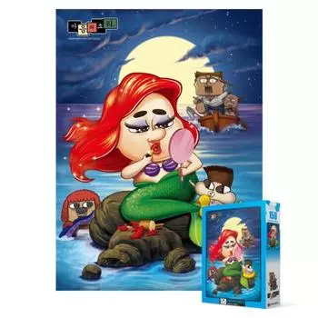 150 Piece Jigsaw Puzzle - Sound of the Heart Little Mermaid, popular Korean puzzle