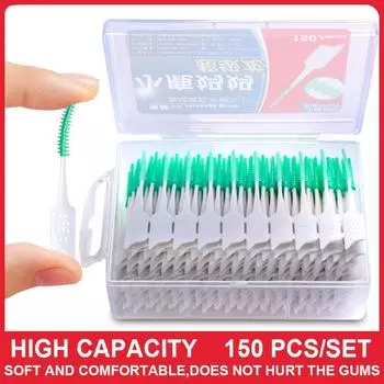 150 шт./компл., силиконовые межзубные щетки, супер мягкие щетки для чистки зубов, уход за зубами, зубная нить, зубочистки, инструменты для полости рта 150Pcs/set