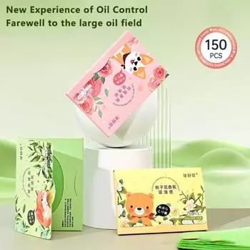150 шт. переносная бумага для впитывания масла для лица матирующие салфетки для лица очищающее средство для контроля уровня жира впитывающие средства для чистки лица as the picture