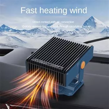 150 Вт Автомобильный обогреватель 12/24 В Портативный Обогреватель и Размораживатель лобового стекла 2 в 1 Быстрый Автомобильный Обогреватель Размораживатель Автомобильный Вентилятор лобового стекла Heater