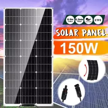 150 Вт солнечная панель гибкий 18 В DIY кабель водостойкая уличная автомобильная перезаряжаемая система питания для автомобиля RY