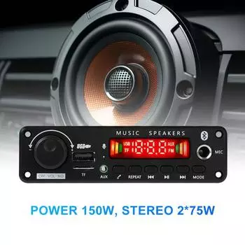 150 Вт усилитель Bluetooth Mp3 декодер плата 2x75 Вт 8 В-26 В MP3 плеер USB модуль записи FM радио для громкой связи DIY автомобильная аудиосистема белый