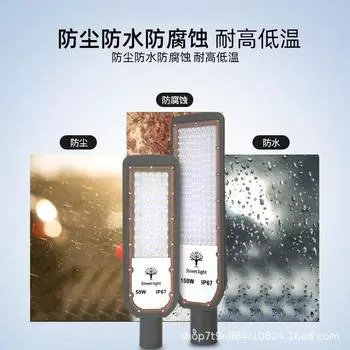 150 Вт высококачественный алюминиевый IP67 уличный уличный светильник уличный уличный светильник AC100-265V настенное освещение 6000K садовый светильник 100-265V