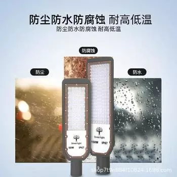 150 Вт высококачественный алюминиевый IP67 уличный уличный светильник уличный уличный светильник AC100-265V настенное освещение 6000K садовый светильник 100-265V