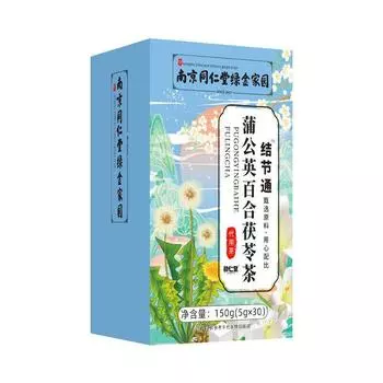 150g TongRenTang Dandelion Lily Poria Tea