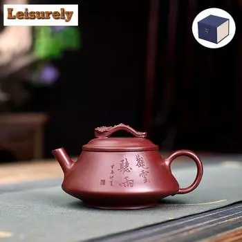 150ml Ancient Yixing Purple Clay Teapots Handmade Carved Ruyi Pot Raw Ore Purple Mud Kettle Zisha Tea Set Ornaments Supplies