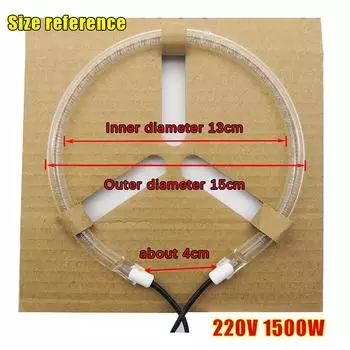 15/18/20 см 1200 Вт 1200-1400 Вт 1500 Вт Нагревательный элемент для духовки, Лампа, Замена нагревательного элемента, Лампа для галогенной духовки