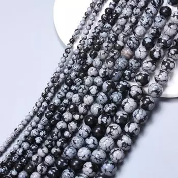 15-82 шт 4/6/8/10/12 мм Снежинка натуральный камень свободные бусины для ожерелья браслет ювелирные изделия изготовление 6mm about 30Pcs