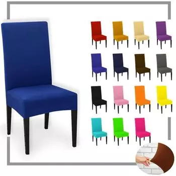 15 цветов, красивые красочные эластичные эластичные чехлы на стулья из спандекса для столовой светло-синий