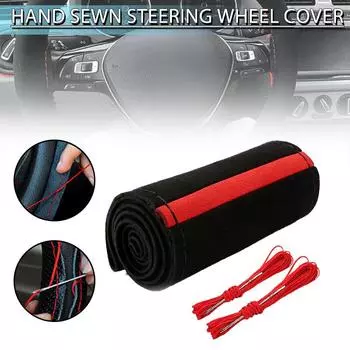 15-дюймовый автомобильный чехол на руль из замши с игольной нитью, противоскользящий чехол своими руками