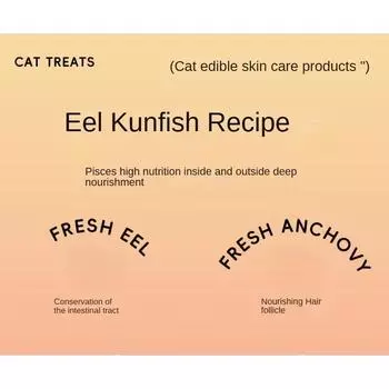 15 г*5 пакетиков Pet Snacks Рыбий жир Cat Strips Влажный корм для кошек Увлажняющие закуски для кошек Питание Лосось Жидкие закуски для кошек Pet Snacks beef chicken