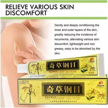 15 г Натуральный уход за лицом Кремы для лица Лосьоны Крем Мазь от прыщей Зуд Решить проблемы с лицом Решить проблемы с лицом