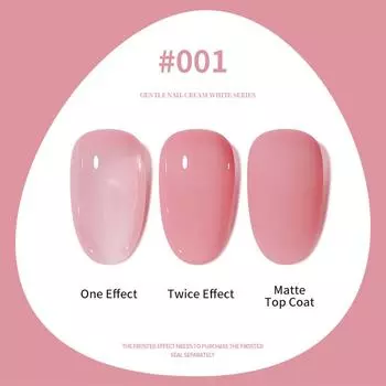 15 г прозрачный розовый гель-лак Ice Nude с эффектом стеклянного матового покрытия для ногтей, отверждаемый УФ-излучением/светодиодами, для салонов и дома, инструмент для самостоятельного дизайна ногтей