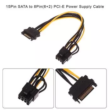 15-контактный Sata на 8-контактный(6 + 2) Кабель питания Pci-E Кабель-конвертер видеокарты