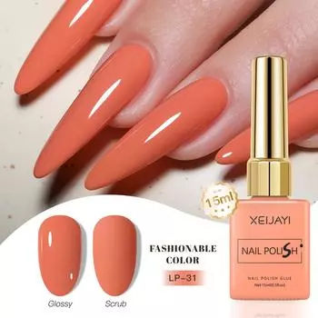 15 мл салонный профессиональный УФ-гель лак для ногтей гипоаллергенный отмачиваемый салонный домашний светильник, необходимый
