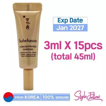 15 шт/45 мл_[SULWHASOO] Концентрированный обновляющий крем для кожи вокруг глаз с женьшенем 3 мл (Образец) 3ml X 15pcs (45ml)