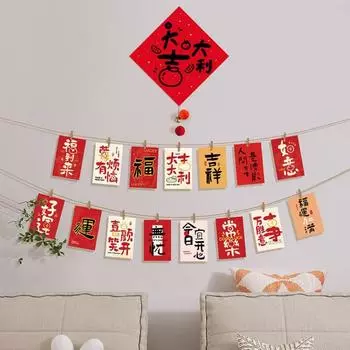 15 шт./компл. бумажные фоновые наклейки на стену DIY весенние праздничные куплеты для стены двери окна Style A