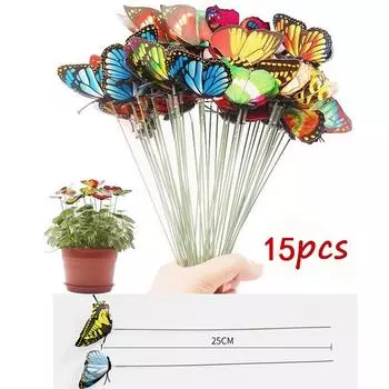 15 шт./лот искусственная имитация бабочки колья садовые уличные украшения