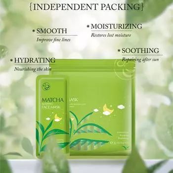 15 шт. Маска для сна с чаем «Матча»