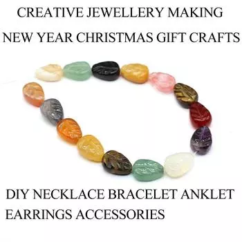 15 шт./нитка, бусины из натурального камня, модные цветные бусины из драгоценных камней в форме листа для самостоятельного изготовления женских ожерелий, аксессуаров или украшений, рождественских поделок 15Pcs/String-22.5cm разноцветный