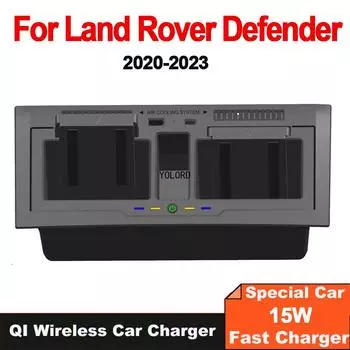 15 Вт автомобильное беспроводное зарядное устройство для LR Land Rover Defender 110 130 держатель для телефона зарядная пластина 2020-2023 аксессуары чёрный