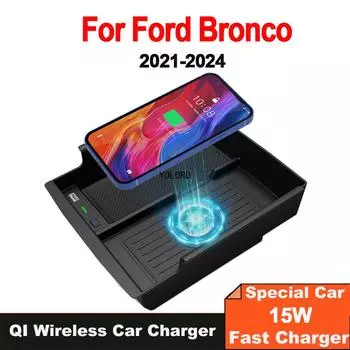 15 Вт автомобильное беспроводное зарядное устройство ящик для хранения док-станция органайзер для Ford Bronco 2021 2022 2023 2024 чёрный