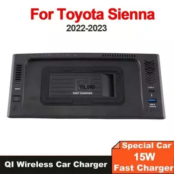 15 Вт автомобильное беспроводное зарядное устройство Qi для Toyota Sienna 2022 2023 аксессуары держатель для быстрой зарядки телефона чёрный