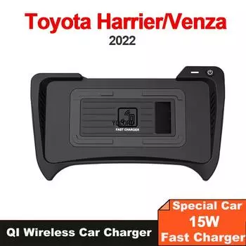 15 Вт автомобильное беспроводное зарядное устройство быстрое зарядное устройство для телефона зарядная пластина держатель телефона для Toyota Harrier Venza 2022 чёрный