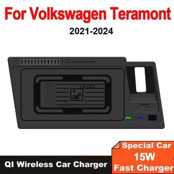 15 Вт быстрая зарядная пластина для мобильного телефона автозапчасти автомобильное беспроводное зарядное устройство для Volkswagen VW Atlas/Teramont 2021-2024 чёрный