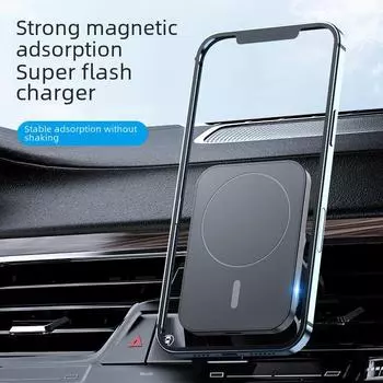 15 Вт магнитное беспроводное автомобильное зарядное устройство и держатель для телефона Apple 14/13 987 magnetic bracket, cannot charge wirelessly чёрный