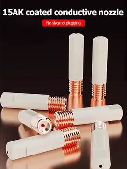 15AK сварочные контактные наконечники новое защитное покрытие 25 мм M6 газовый наконечник сопла 0,8 мм-1,2 мм MIG сварочная горелка детали сварочного инструмента