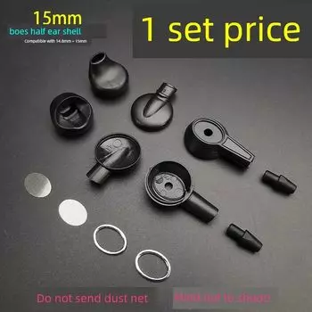 15mm Earplugs in-Ear DIY Accessories in-Ear Heavy Bass Bose Earphone Case Earphone Shell Semi-in-Ear The price of a set