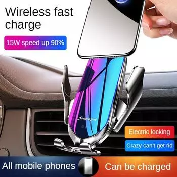 15W Car Wireless Charger Magnetic Automatic Car Mount Phone Holder For iPhone Xiaomi Samsung Infrared Induction Fast Charging серебряный